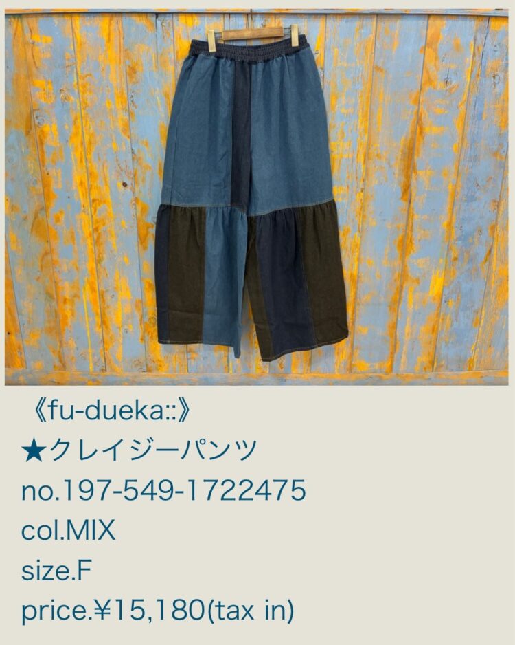 LINE_ALBUM_品番入り物撮り 2025年6月6日〜_251214_1