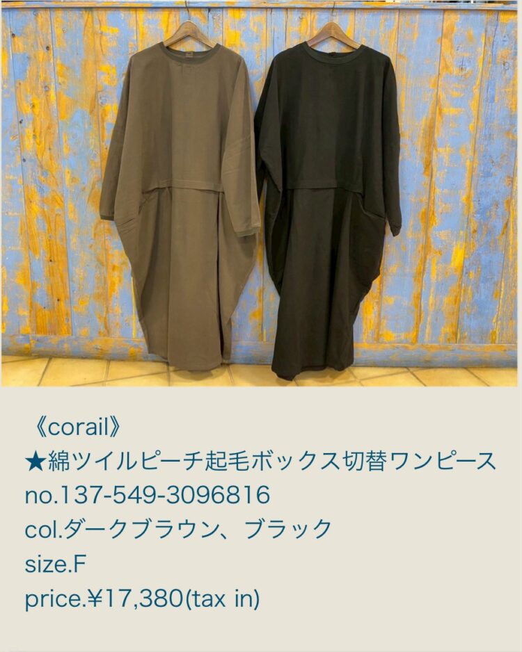 LINE_ALBUM_品番入り物撮り 2025年6月6日〜_251214_10