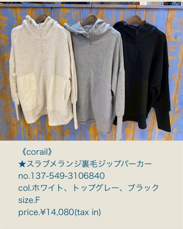 LINE_ALBUM_品番入り物撮り 2025年6月6日〜_251214_11