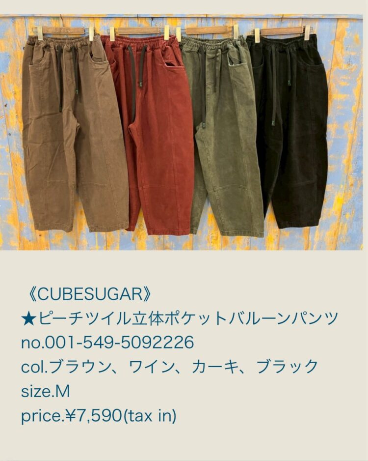 LINE_ALBUM_品番入り物撮り 2025年6月6日〜_251214_13