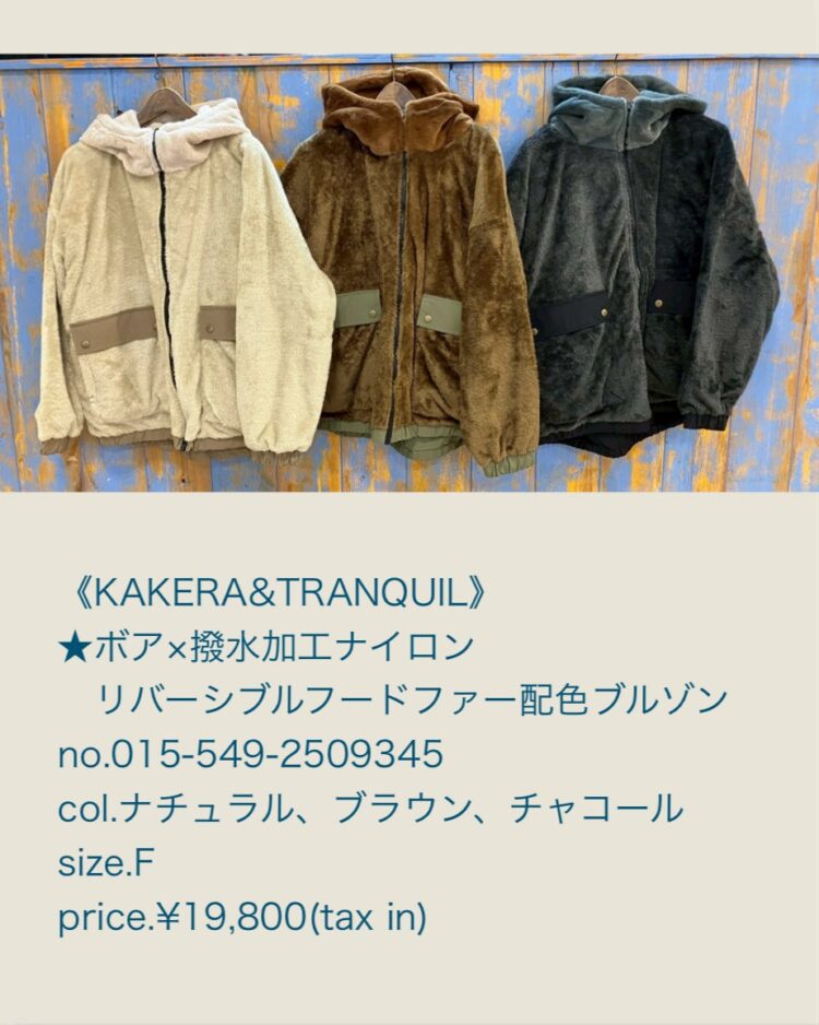 LINE_ALBUM_品番入り物撮り 2025年6月6日〜_251214_14