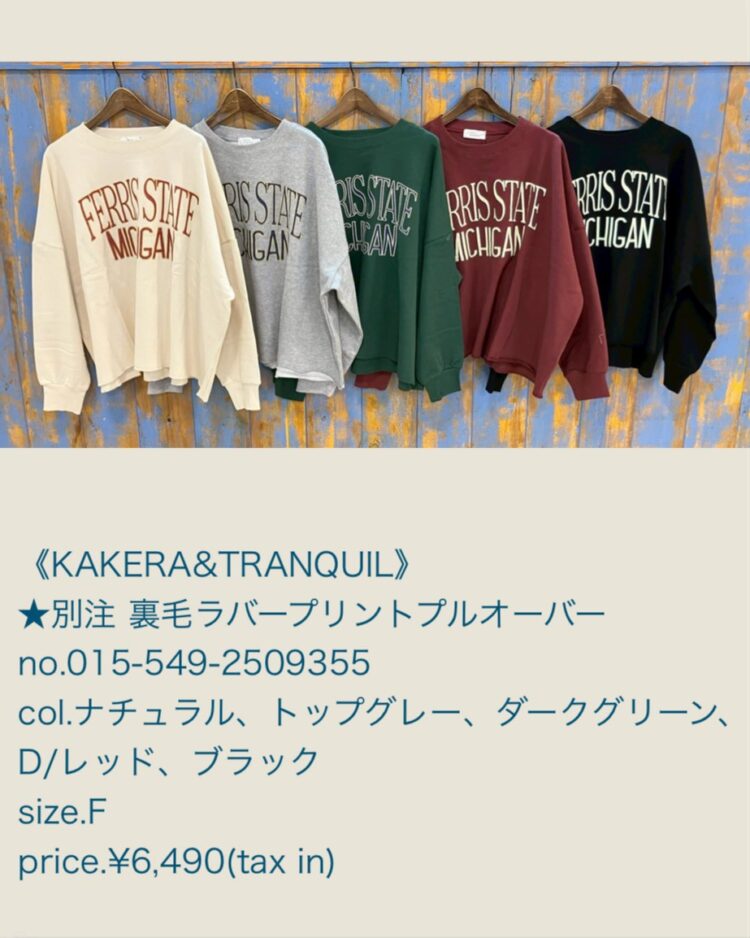 LINE_ALBUM_品番入り物撮り 2025年6月6日〜_251214_15