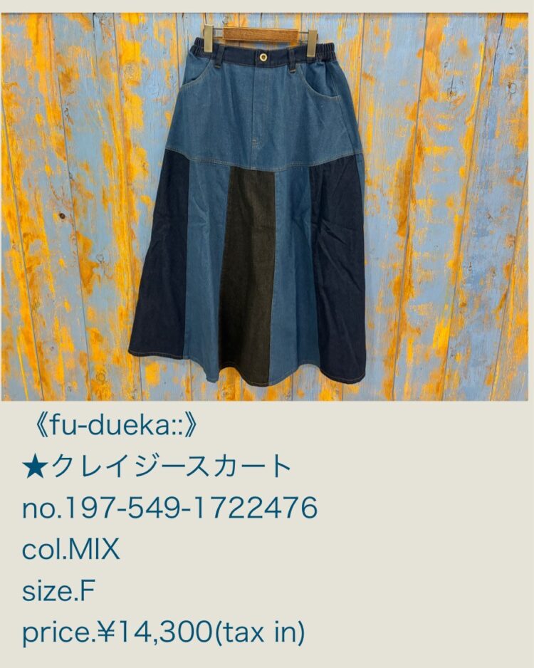 LINE_ALBUM_品番入り物撮り 2025年6月6日〜_251214_2