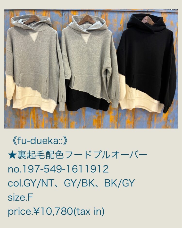 LINE_ALBUM_品番入り物撮り 2025年6月6日〜_251214_3