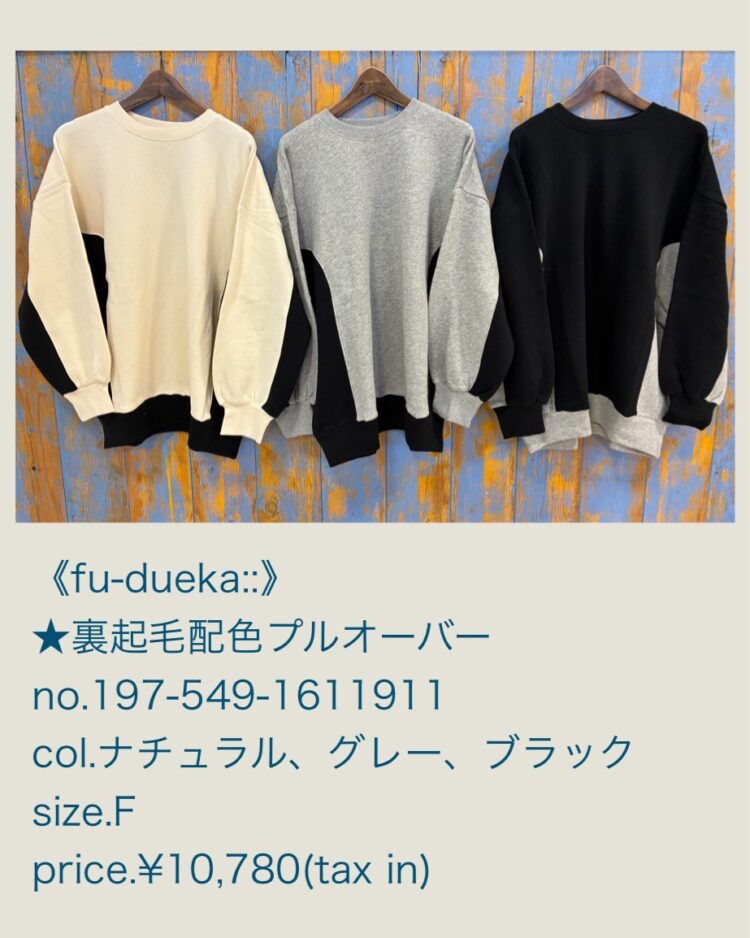 LINE_ALBUM_品番入り物撮り 2025年6月6日〜_251214_4