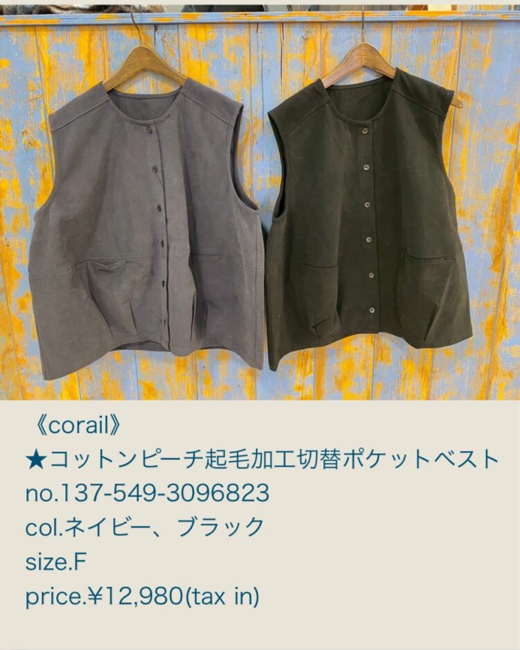 LINE_ALBUM_品番入り物撮り 2025年6月6日〜_251214_5