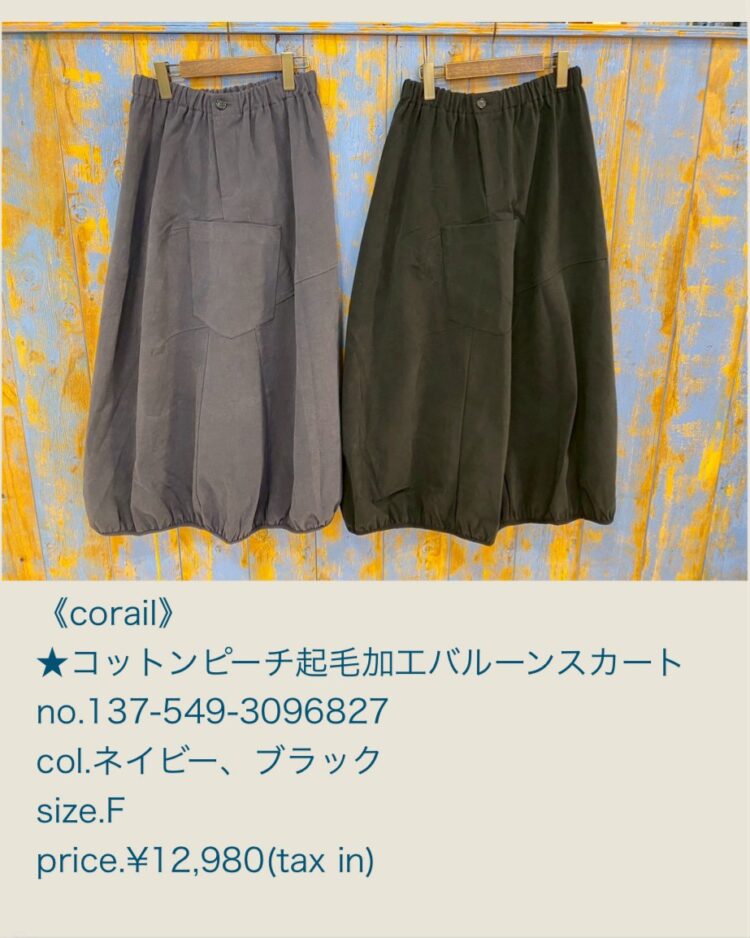 LINE_ALBUM_品番入り物撮り 2025年6月6日〜_251214_6