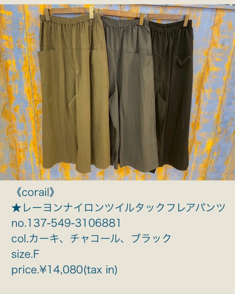 LINE_ALBUM_品番入り物撮り 2025年6月6日〜_251214_7