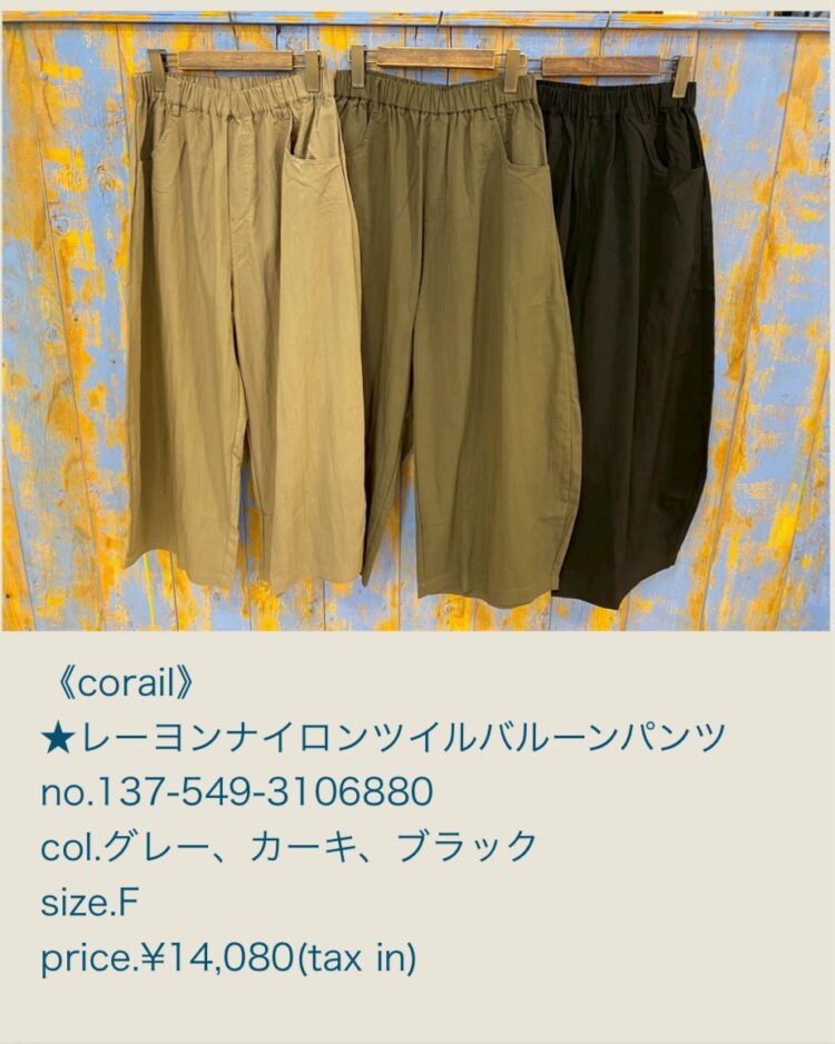 LINE_ALBUM_品番入り物撮り 2025年6月6日〜_251214_8