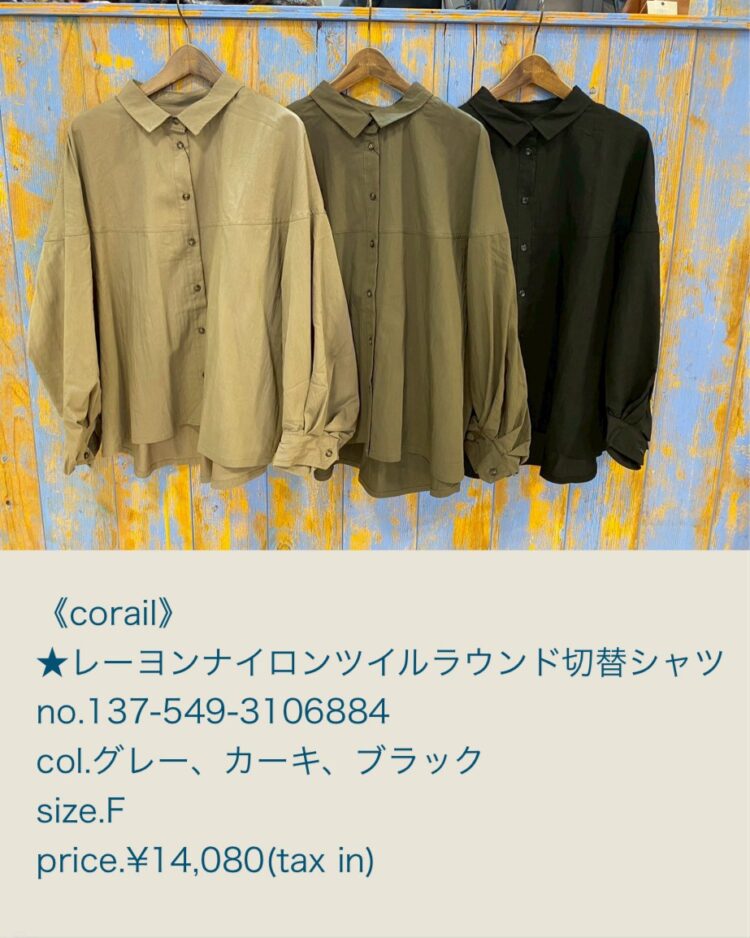 LINE_ALBUM_品番入り物撮り 2025年6月6日〜_251214_9