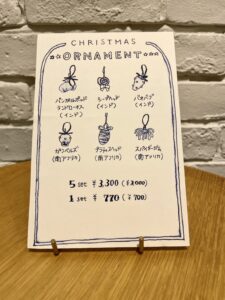 ピオニーブログ１３