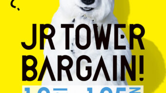 Maison de Lu CléのInstagram