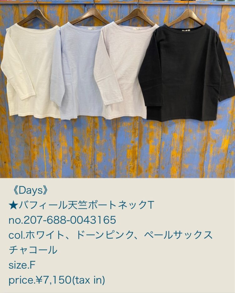 LINE_ALBUM_2026.01.21 ブログ_260120_14