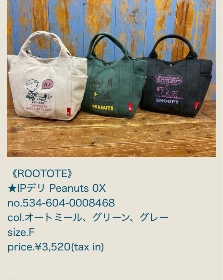 LINE_ALBUM_2026.01.31 ブログ_260129_15