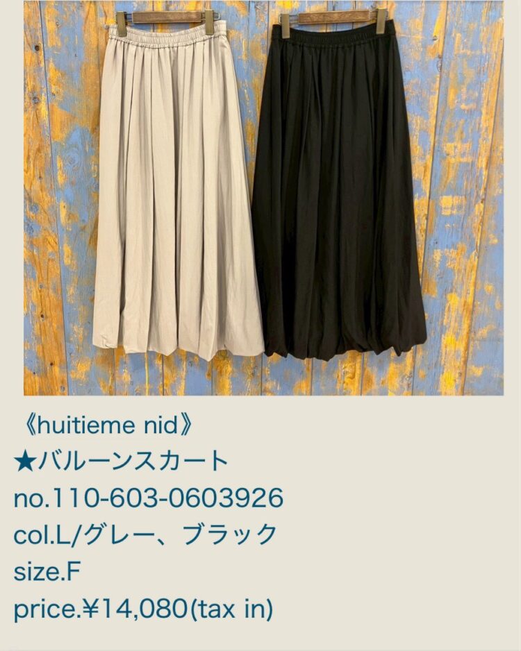 LINE_ALBUM_2026.01.31 ブログ_260129_2