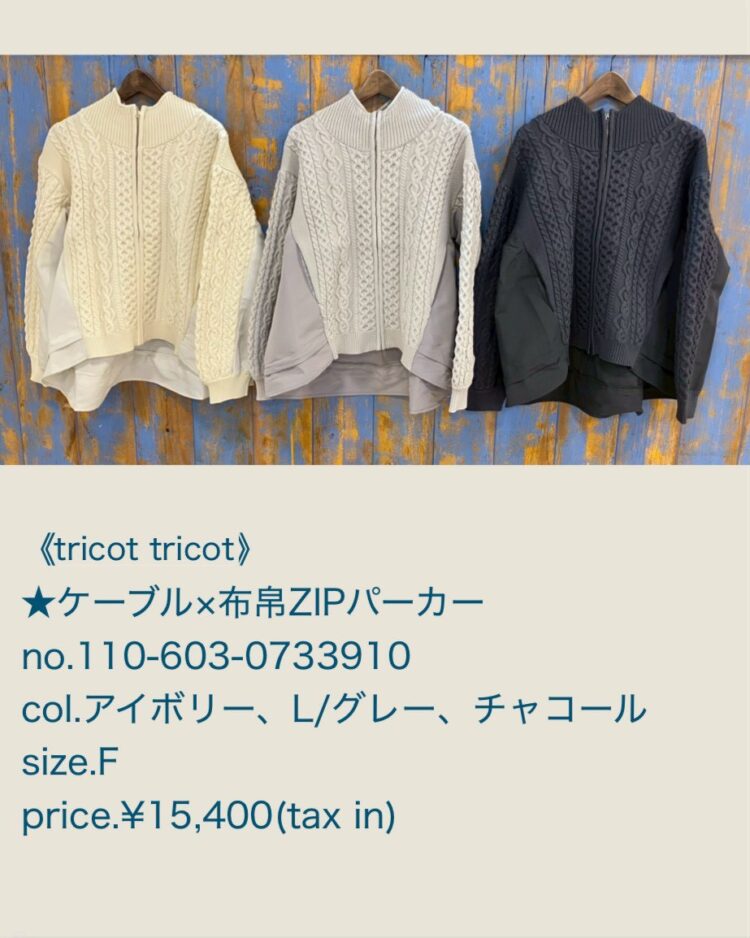 LINE_ALBUM_2026.01.31 ブログ_260129_3