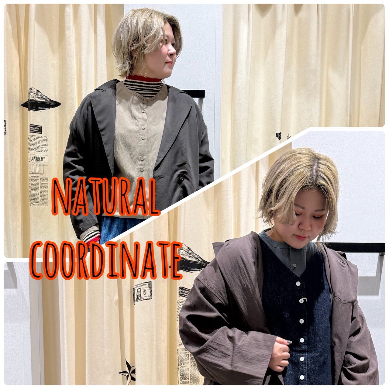 山田オススメ✨新作春物を使ったナチュラルコーデ🌸