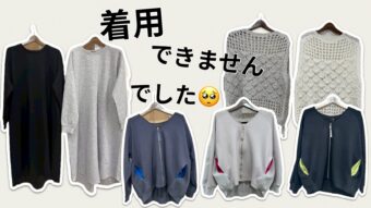 レディライクなアイテム入荷🎵