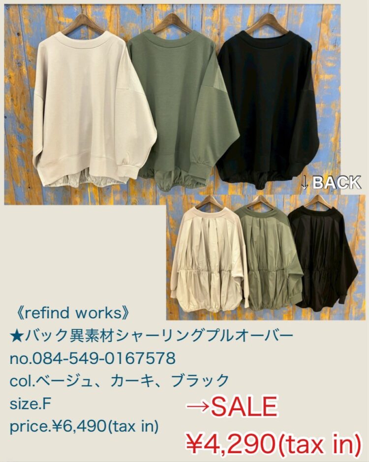 LINE_ALBUM_20260125_260125_15