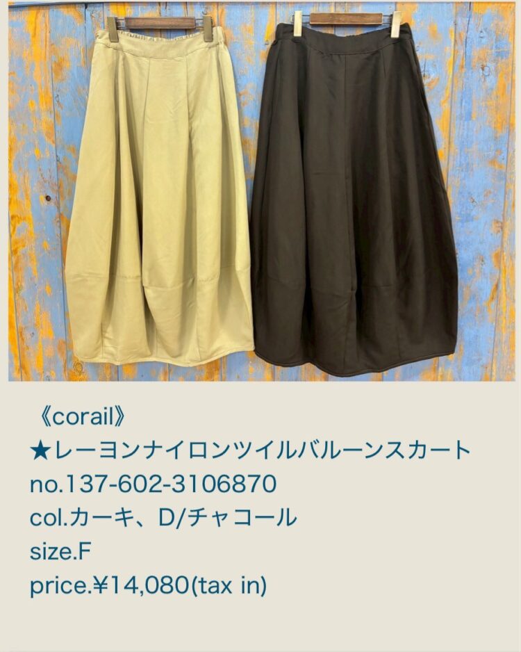 LINE_ALBUM_20260125_260125_17