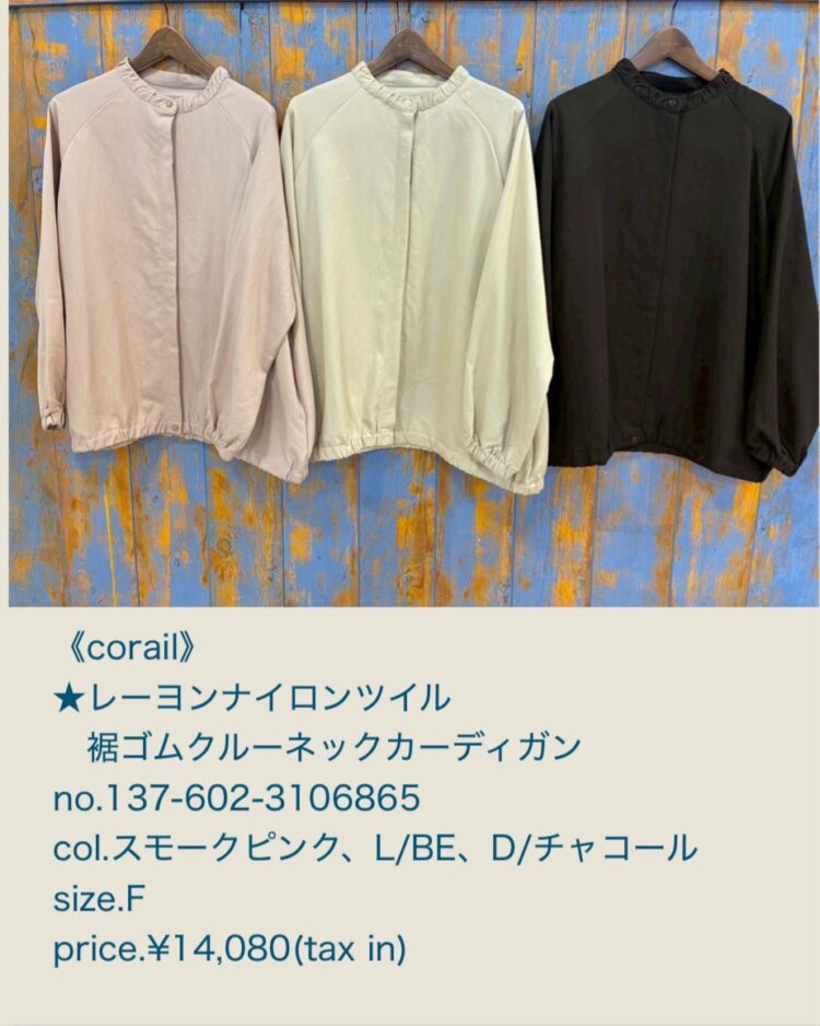 LINE_ALBUM_20260125_260125_25