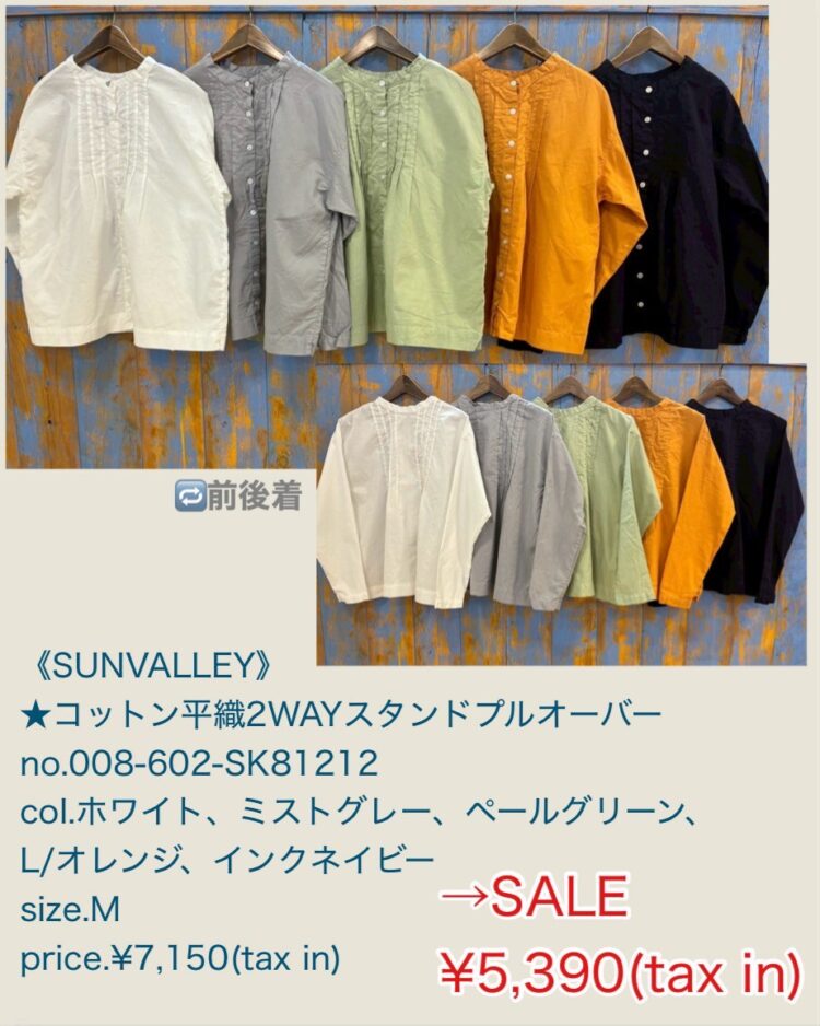 LINE_ALBUM_20260125_260125_56