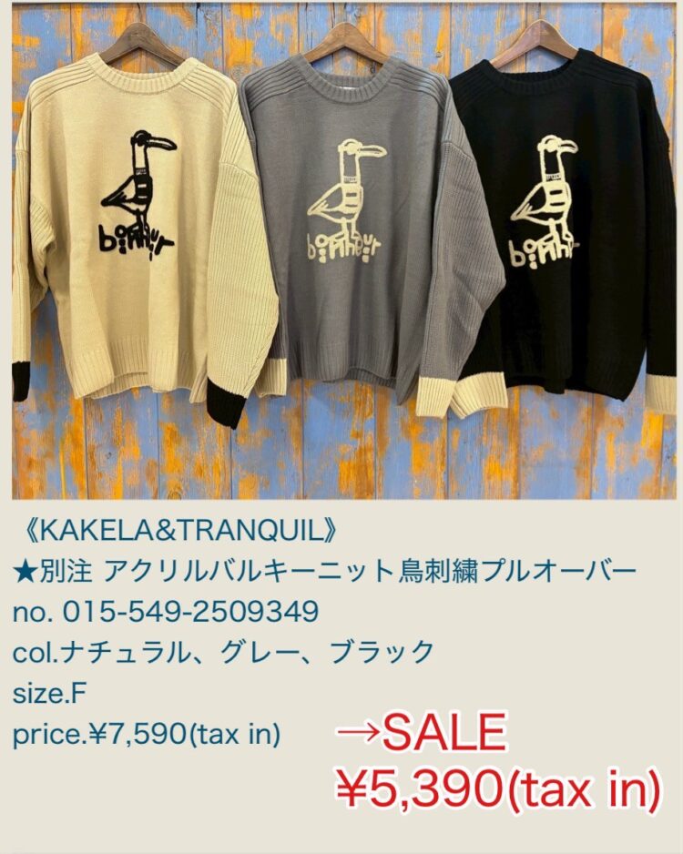 LINE_ALBUM_20260125_260125_6