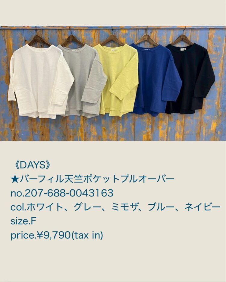 LINE_ALBUM_20260125_260125_60