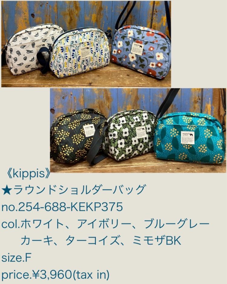 LINE_ALBUM_20260125_260125_69