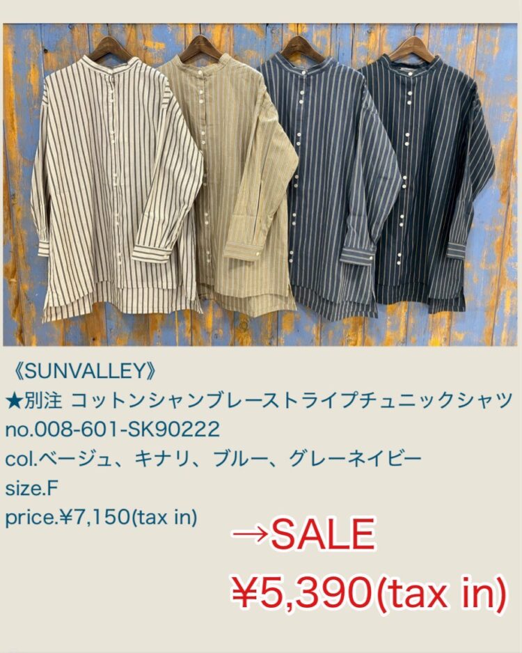 LINE_ALBUM_ブログ127_260126_18