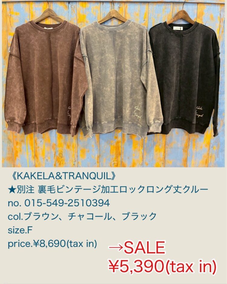 LINE_ALBUM_ブログ127_260126_20