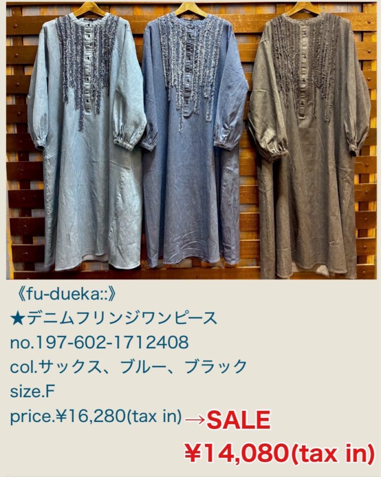 LINE_ALBUM_ブログ写真1月6日_260106_4