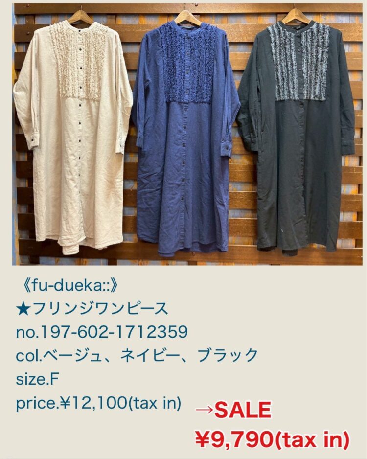 LINE_ALBUM_ブログ写真1月6日_260106_5