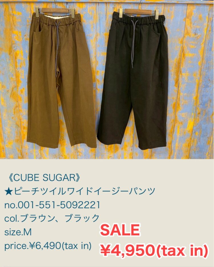 LINE_ALBUM_品番入り物撮 2025年12月〜_260104_10