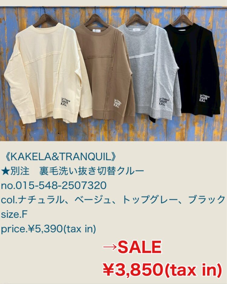 LINE_ALBUM_品番入り物撮 2025年12月〜_260104_13