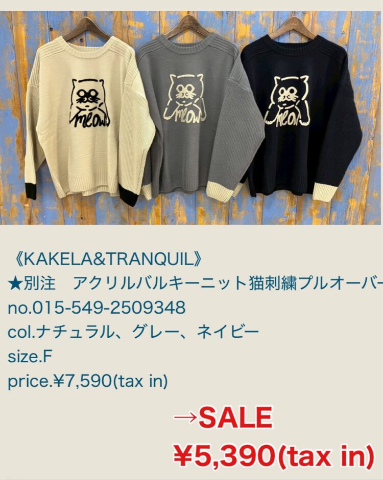 LINE_ALBUM_品番入り物撮 2025年12月〜_260104_14