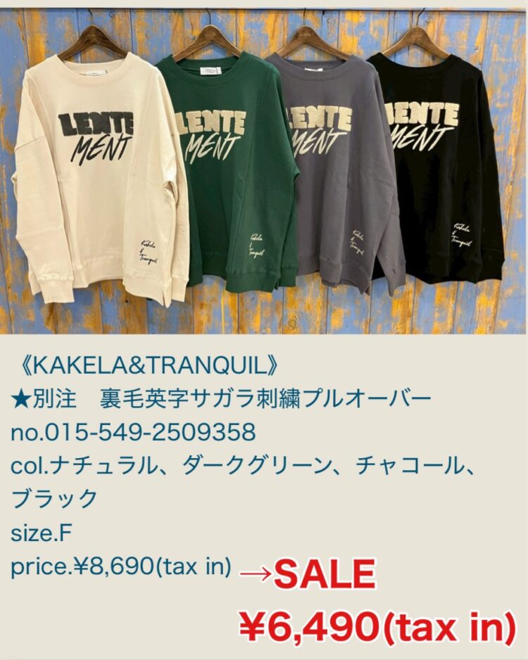 LINE_ALBUM_品番入り物撮 2025年12月〜_260104_15