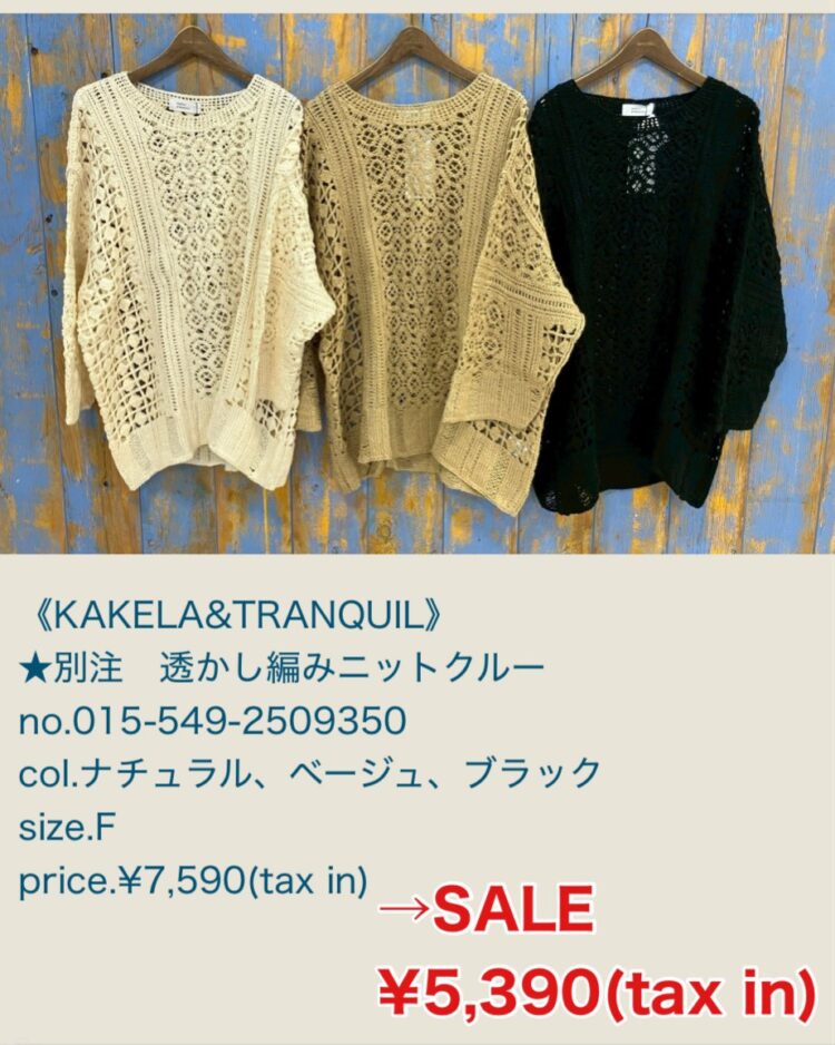 LINE_ALBUM_品番入り物撮 2025年12月〜_260104_16