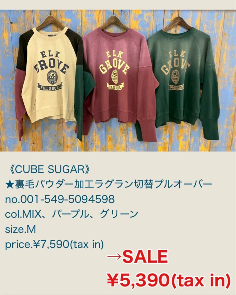 LINE_ALBUM_品番入り物撮 2025年12月〜_260104_20