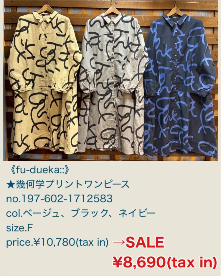 LINE_ALBUM_品番入り物撮 2025年12月〜_260104_23