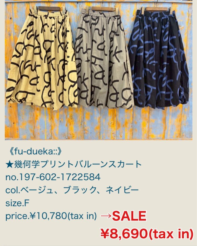 LINE_ALBUM_品番入り物撮 2025年12月〜_260104_24