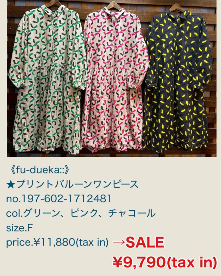 LINE_ALBUM_品番入り物撮 2025年12月〜_260104_25