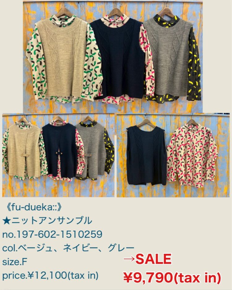 LINE_ALBUM_品番入り物撮 2025年12月〜_260104_26