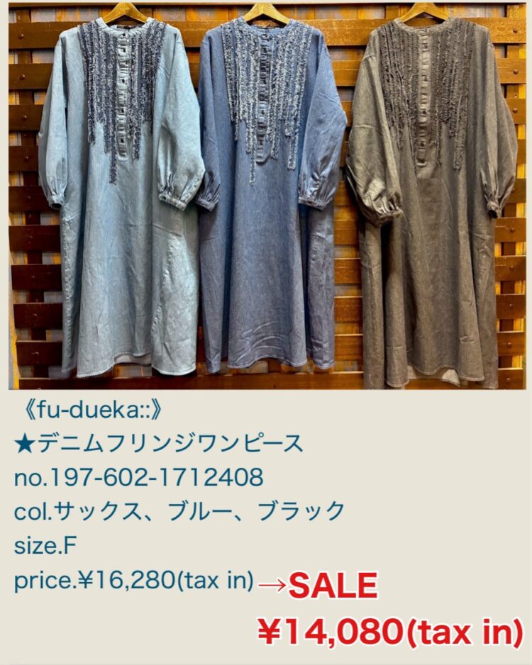 LINE_ALBUM_品番入り物撮 2025年12月〜_260104_29