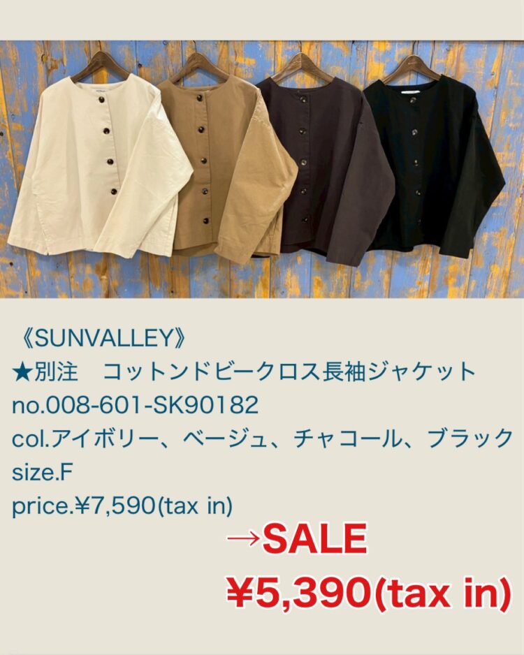 LINE_ALBUM_品番入り物撮 2025年12月〜_260104_3