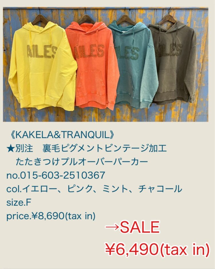 LINE_ALBUM_品番入り物撮 2025年12月〜_260104_31