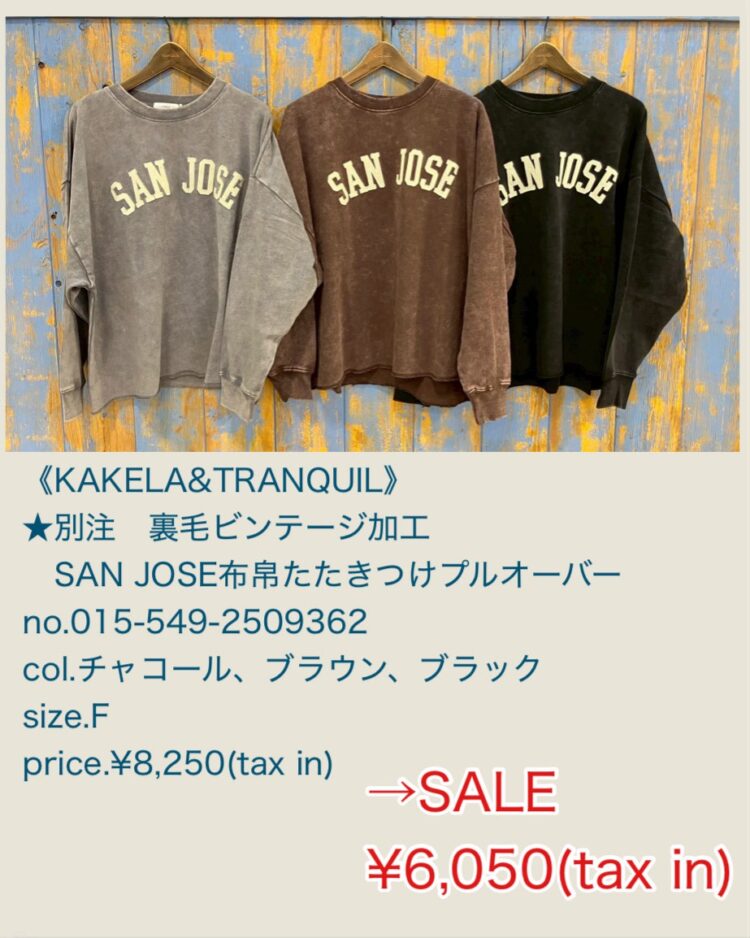 LINE_ALBUM_品番入り物撮 2025年12月〜_260104_32