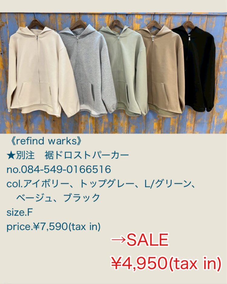 LINE_ALBUM_品番入り物撮 2025年12月〜_260104_37