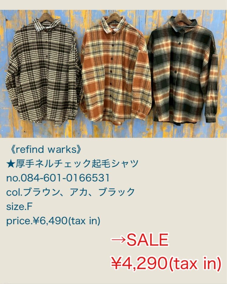 LINE_ALBUM_品番入り物撮 2025年12月〜_260104_38