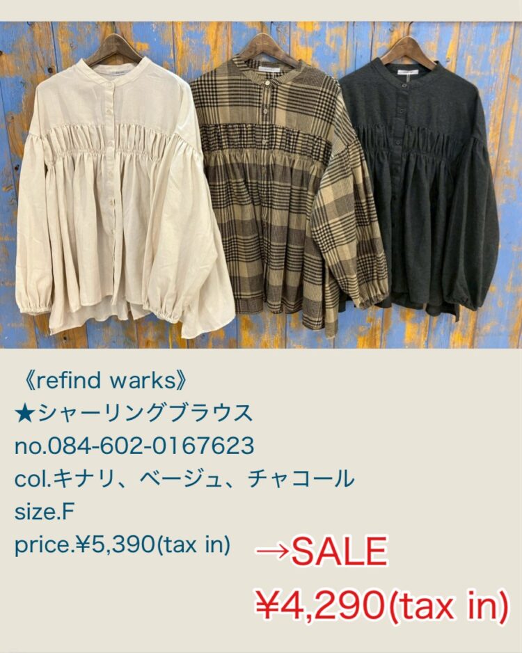 LINE_ALBUM_品番入り物撮 2025年12月〜_260104_40